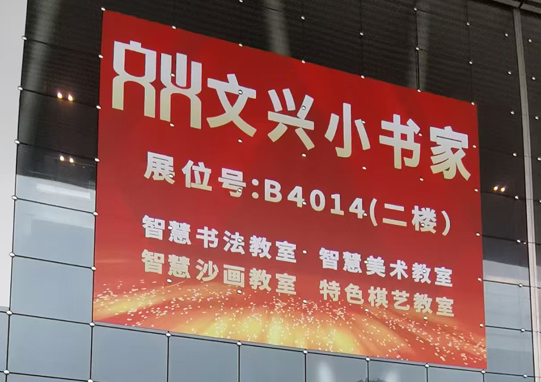 普通話語音實(shí)訓(xùn)室：推動(dòng)普通話教育普及，促進(jìn)文化交流